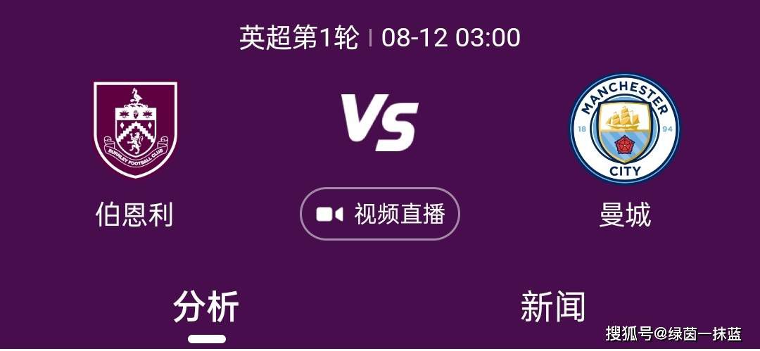 《罗马体育报》表示，梅雷特可能是左大腿肌肉拉伤，接下来需要进一步检查，以了解他的伤停时间。